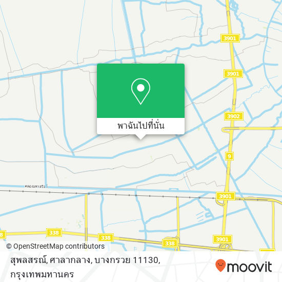 สุพลสรณ์, ศาลากลาง, บางกรวย 11130 แผนที่