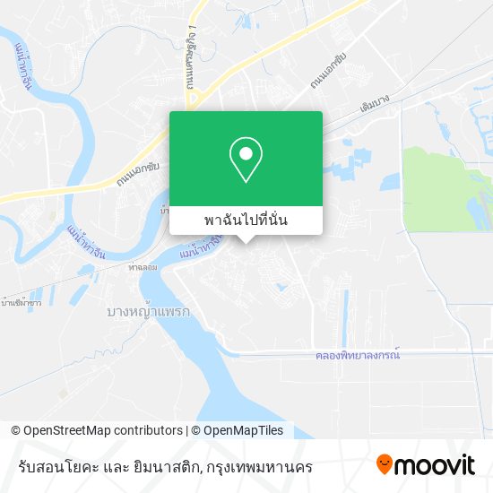 รับสอนโยคะ และ ยิมนาสติก แผนที่