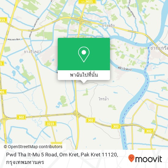 Pwd Tha It-Mu 5 Road, Om Kret, Pak Kret 11120 แผนที่