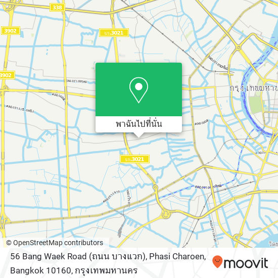 56 Bang Waek Road (ถนน บางแวก), Phasi Charoen, Bangkok 10160 แผนที่