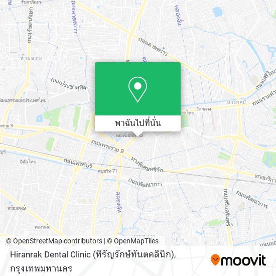 Hiranrak Dental Clinic (หิรัญรักษ์ทันตคลินิก) แผนที่