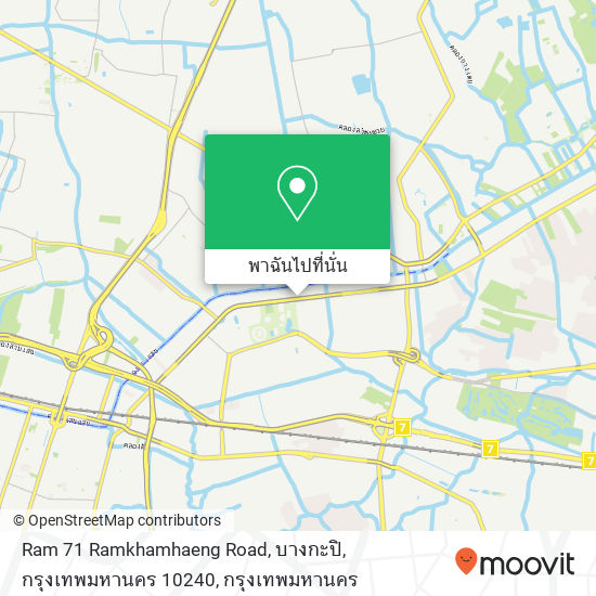 Ram 71 Ramkhamhaeng Road, บางกะปิ, กรุงเทพมหานคร 10240 แผนที่