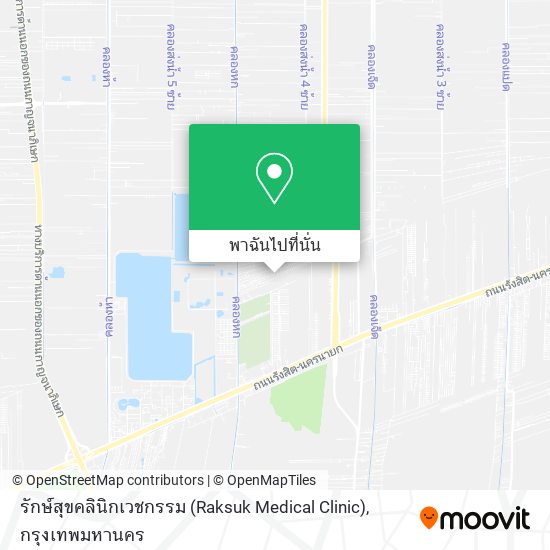 รักษ์สุขคลินิกเวชกรรม (Raksuk Medical Clinic) แผนที่