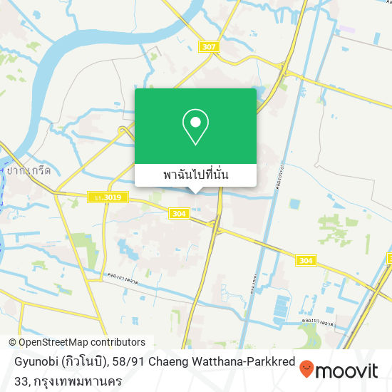 Gyunobi (กิวโนบิ), 58 / 91 Chaeng Watthana-Parkkred 33 แผนที่