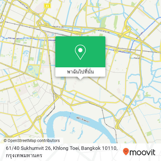61 / 40 Sukhumvit 26, Khlong Toei, Bangkok 10110 แผนที่