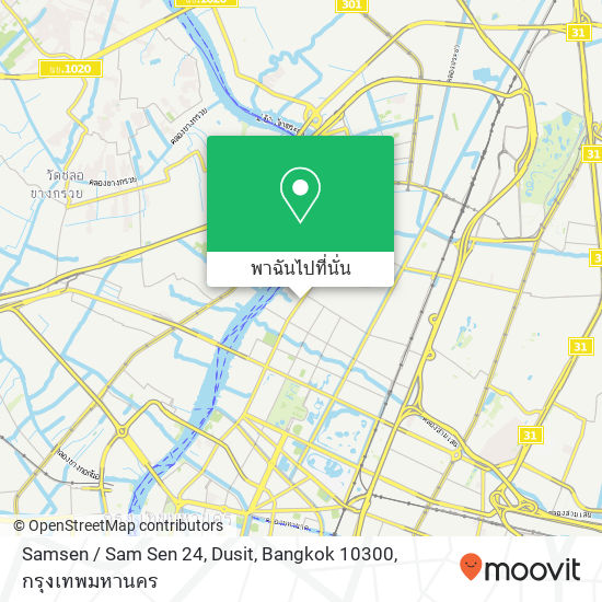 Samsen / Sam Sen 24, Dusit, Bangkok 10300 แผนที่