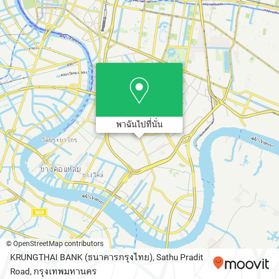 KRUNGTHAI BANK (ธนาคารกรุงไทย), Sathu Pradit Road แผนที่