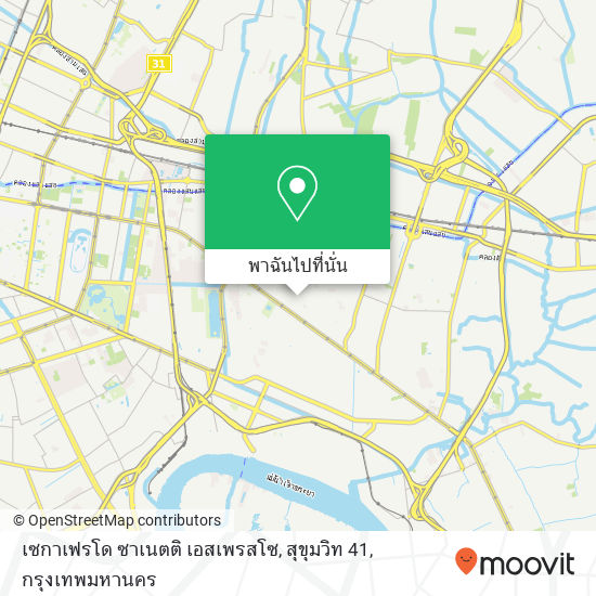 เซกาเฟรโด ซาเนตติ เอสเพรสโซ, สุขุมวิท 41 แผนที่