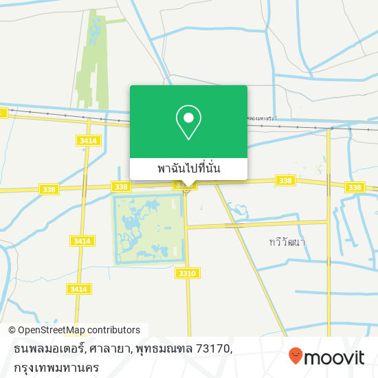 ธนพลมอเตอร์, ศาลายา, พุทธมณฑล 73170 แผนที่