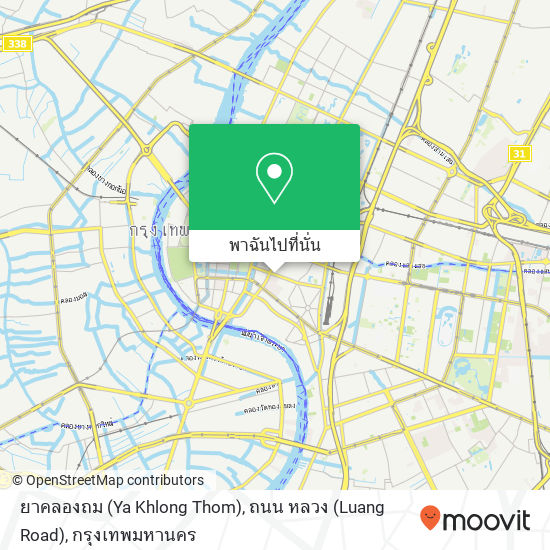 ยาคลองถม (Ya Khlong Thom), ถนน หลวง (Luang Road) แผนที่