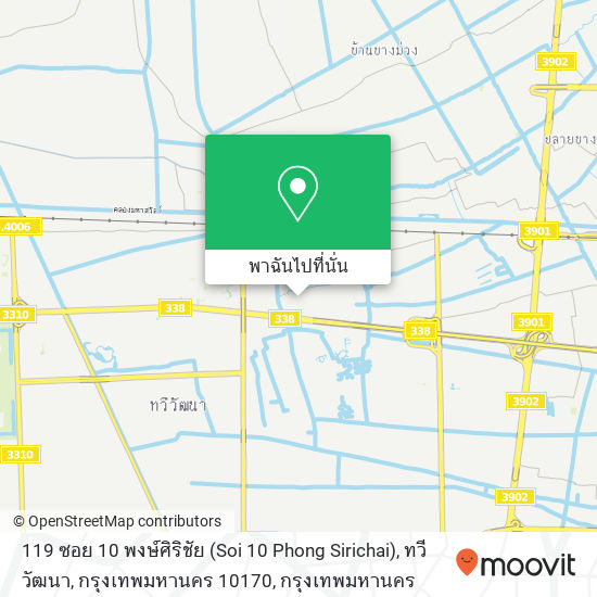 119 ซอย 10 พงษ์ศิริชัย (Soi 10 Phong Sirichai), ทวีวัฒนา, กรุงเทพมหานคร 10170 แผนที่