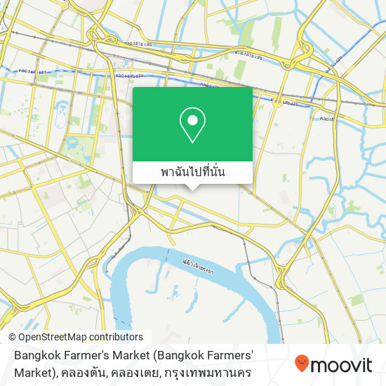 Bangkok Farmer's Market (Bangkok Farmers' Market), คลองตัน, คลองเตย แผนที่
