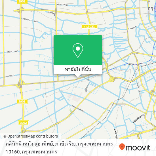 คลินิกผิวหนัง สุธาทิพย์, ภาษีเจริญ, กรุงเทพมหานคร 10160 แผนที่