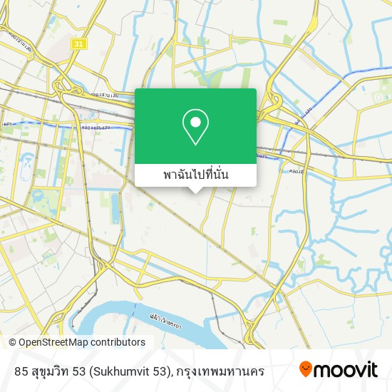 85 สุขุมวิท 53 (Sukhumvit 53) แผนที่