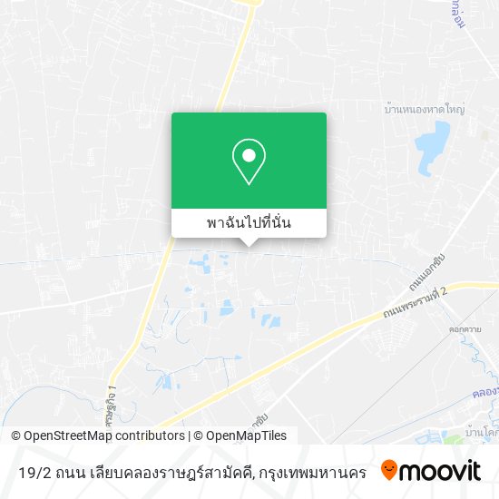 19 / 2 ถนน เลียบคลองราษฎร์สามัคคี แผนที่