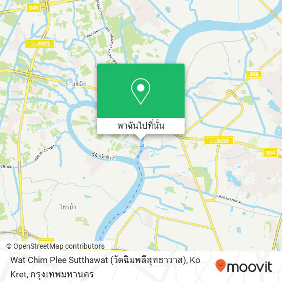 Wat Chim Plee Sutthawat (วัดฉิมพลีสุทธาวาส), Ko Kret แผนที่