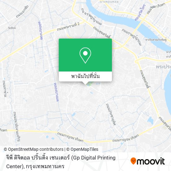 จีพี ดิจิตอล ปริ้นติ้ง เซนเตอร์ (Gp Digital Printing Center) แผนที่