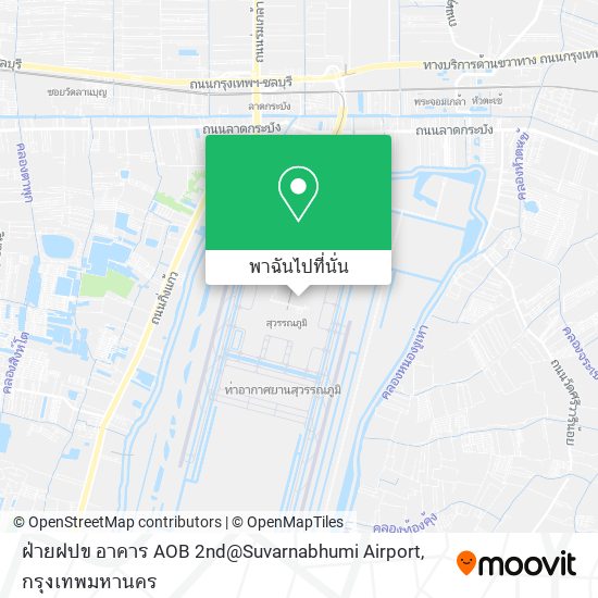 ฝ่ายฝปข อาคาร AOB 2nd@Suvarnabhumi Airport แผนที่