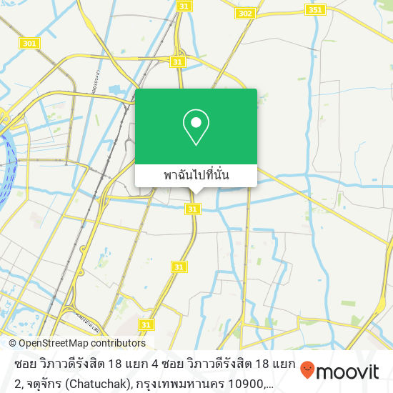 ซอย วิภาวดีรังสิต 18 แยก 4 ซอย วิภาวดีรังสิต 18 แยก 2, จตุจักร (Chatuchak), กรุงเทพมหานคร 10900 แผนที่