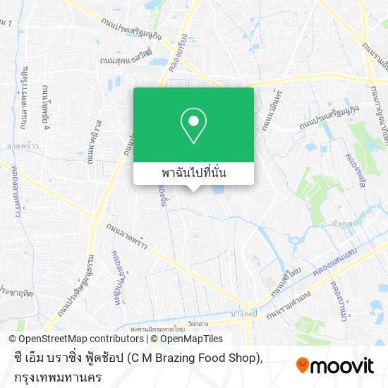 ซี เอ็ม บราซิ่ง ฟู้ดช้อป (C M Brazing Food Shop) แผนที่