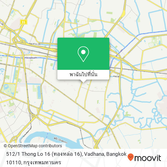 512 / 1 Thong Lo 16 (ทองหล่อ 16), Vadhana, Bangkok 10110 แผนที่