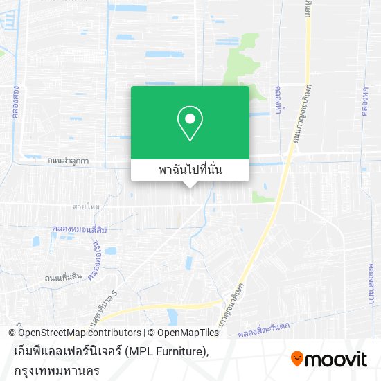 เอ็มพีแอลเฟอร์นิเจอร์ (MPL Furniture) แผนที่