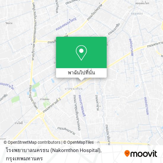 โรงพยาบาลนครธน (Nakornthon Hospital) แผนที่