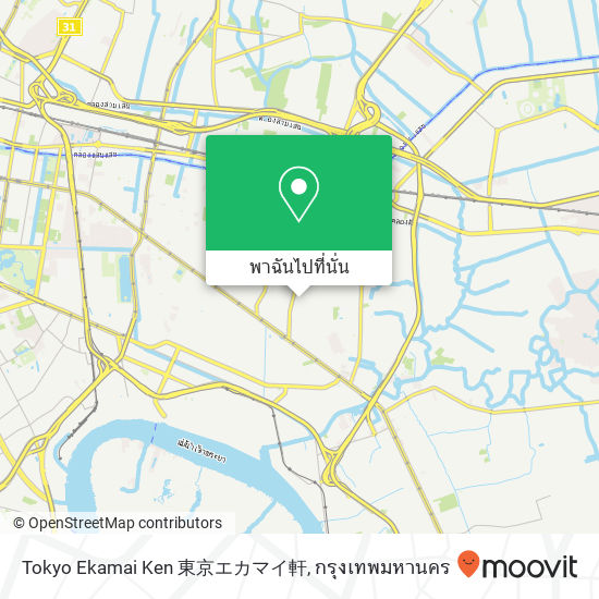 Tokyo Ekamai Ken 東京エカマイ軒 แผนที่
