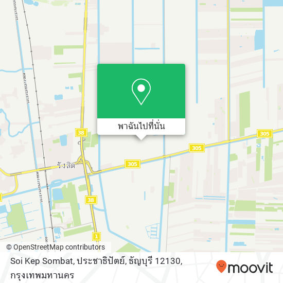 Soi Kep Sombat, ประชาธิปัตย์, ธัญบุรี 12130 แผนที่