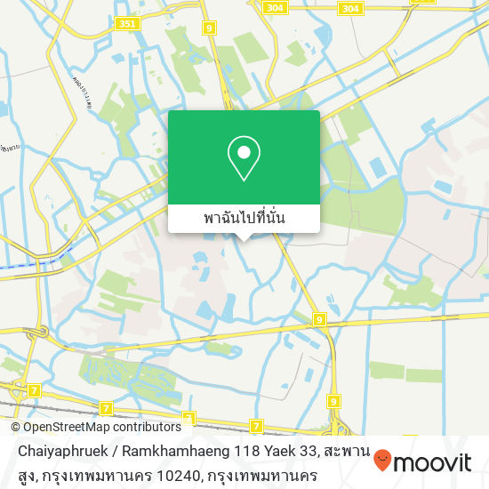 Chaiyaphruek / Ramkhamhaeng 118 Yaek 33, สะพานสูง, กรุงเทพมหานคร 10240 แผนที่