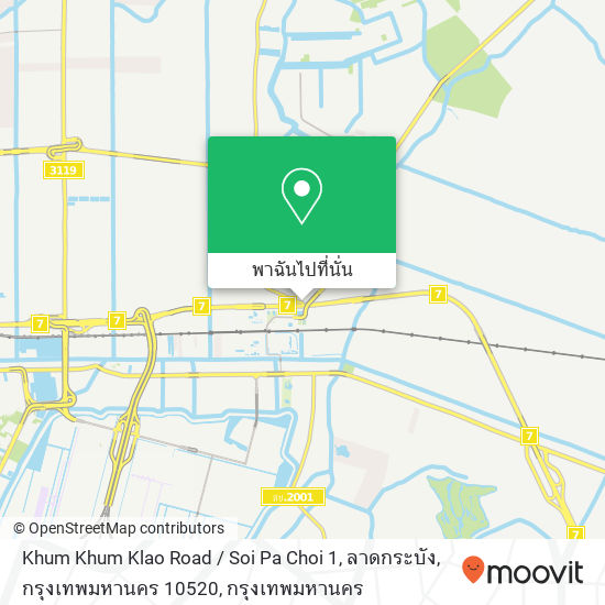 Khum Khum Klao Road / Soi Pa Choi 1, ลาดกระบัง, กรุงเทพมหานคร 10520 แผนที่