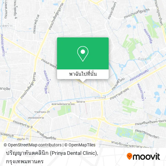 ปริญญาทันตคลินิก (Prinya Dental Clinic) แผนที่