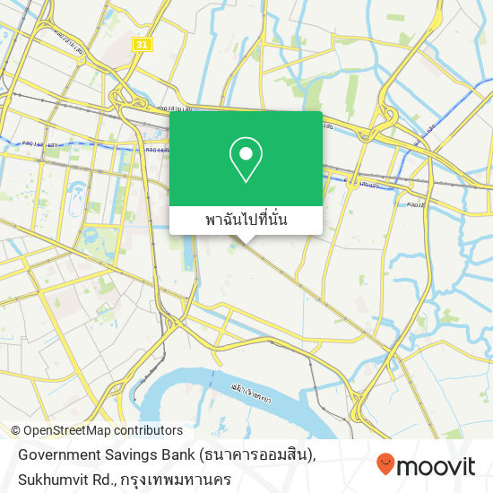 Government Savings Bank (ธนาคารออมสิน), Sukhumvit Rd. แผนที่