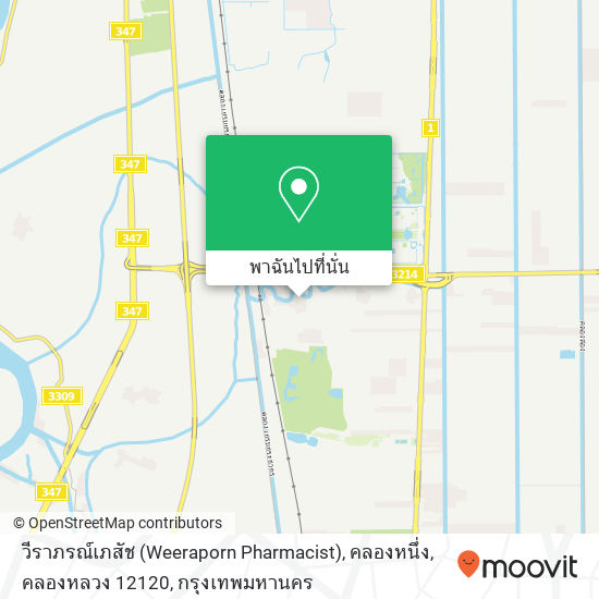 วีราภรณ์เภสัช (Weeraporn Pharmacist), คลองหนึ่ง, คลองหลวง 12120 แผนที่