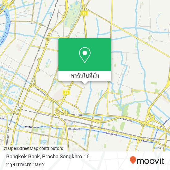 Bangkok Bank, Pracha Songkhro 16 แผนที่