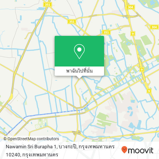 Nawamin Sri Burapha 1, บางกะปิ, กรุงเทพมหานคร 10240 แผนที่