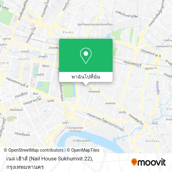 เนล เฮ้าส์ (Nail House Sukhumvit 22) แผนที่