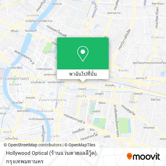 Hollywood Optical (ร้านแว่นตาฮอลลีวู้ด) แผนที่