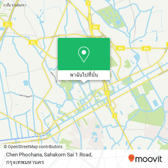 Chen Phochana, Sahakorn Sai 1 Road แผนที่