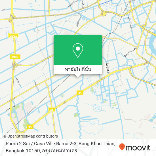Rama 2 Soi / Casa Ville Rama 2-3, Bang Khun Thian, Bangkok 10150 แผนที่