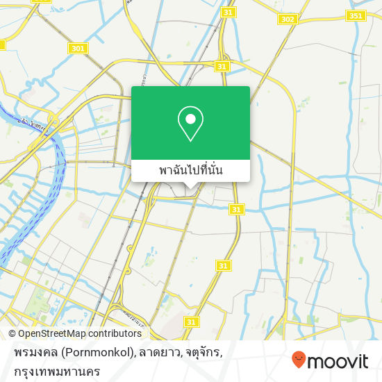 พรมงคล (Pornmonkol), ลาดยาว, จตุจักร แผนที่