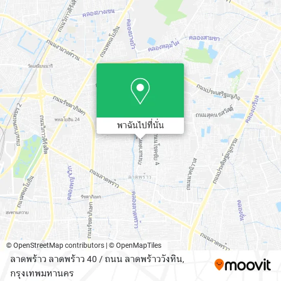 ลาดพร้าว ลาดพร้าว 40 / ถนน ลาดพร้าววังหิน แผนที่