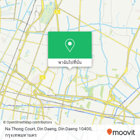 Na Thong Court, Din Daeng, Din Daeng 10400 แผนที่