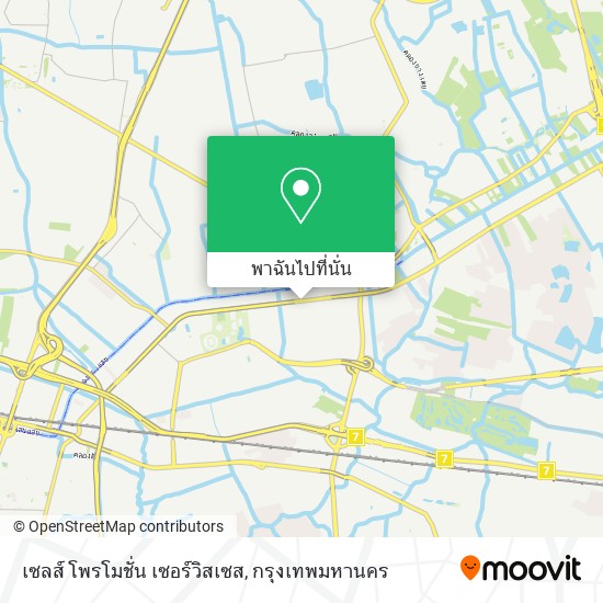 เซลส์ โพรโมชั่น เซอร์วิสเซส แผนที่