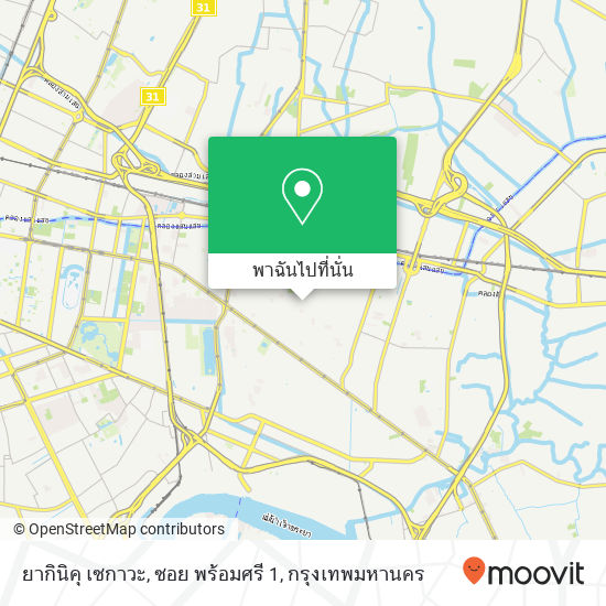 ยากินิคุ เซกาวะ, ซอย พร้อมศรี 1 แผนที่