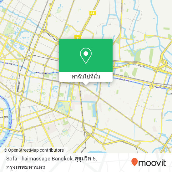 Sofa Thaimassage Bangkok, สุขุมวิท 5 แผนที่