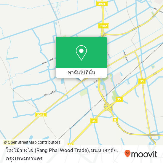 โรงไม้รางไผ่ (Rang Phai Wood Trade), ถนน เอกชัย แผนที่