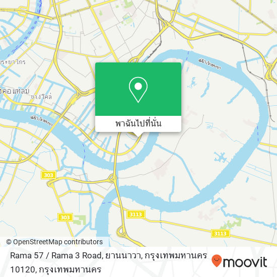 Rama 57 / Rama 3 Road, ยานนาวา, กรุงเทพมหานคร 10120 แผนที่