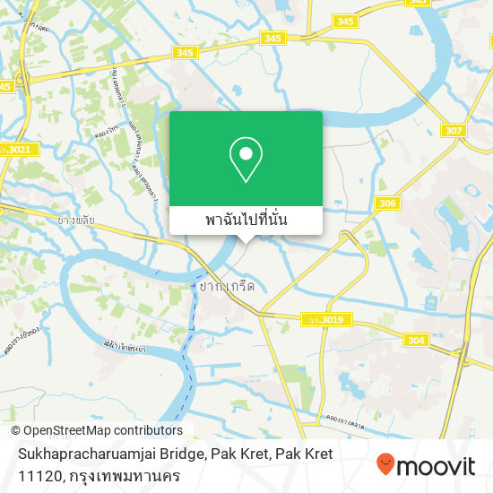 Sukhapracharuamjai Bridge, Pak Kret, Pak Kret 11120 แผนที่