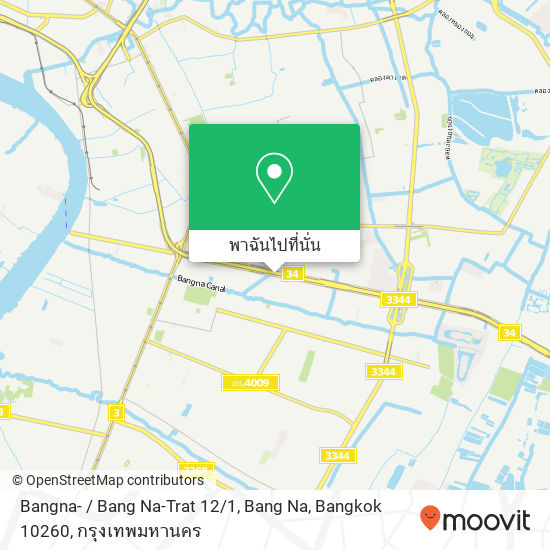 Bangna- / Bang Na-Trat 12 / 1, Bang Na, Bangkok 10260 แผนที่